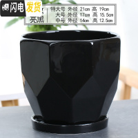 三维工匠花盆陶瓷北欧简约创意大号带托盘黑白室内绿萝吊兰家用盆 70016黑(分离托盘) 中等花盆容器