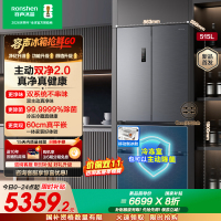 容声方糖515升主动净味双系统法式多门四开门超薄嵌入式电冰箱制冰一级能效灰色冰箱 BCD-515P60FZMAD