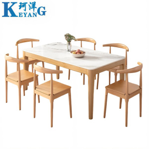 珂洋 岩板餐桌 一桌六椅130*80*75cm 套