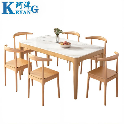珂洋 岩板餐桌 一桌六椅130*80*75cm 套