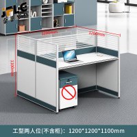 金菲罗格办公桌简约现代桌员工屏风桌 工字型两人位[不含柜]