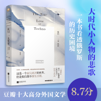 醉染图书我们一无所有9787559413727