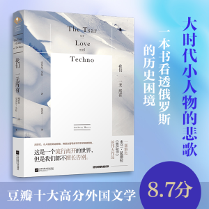 醉染图书我们一无所有9787559413727