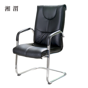 湘渭会议椅简约会客皮椅弓形椅子黑色