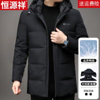 恒源祥中年短款羽绒服男款白鸭绒防风保暖大码连帽冬季外套爸爸装