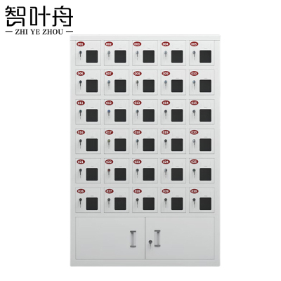 智叶舟手机存放柜30门900*245*1400mm台