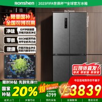 容声509升双净平嵌冰箱十字对开四开门60cm超薄嵌入式灰色家用大容量底部散热BCD-509WD2FPQLA灰