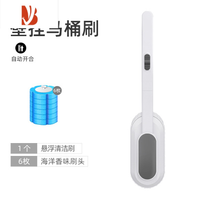 三维工匠马桶刷家用壁挂卫生间无死角洗厕所刷子清洁器套装