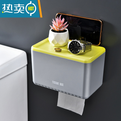 敬平免打孔卫生间纸巾盒壁挂式防水厕纸盒手纸家用浴室卫生纸盒卷纸盒 高级灰 单个体验装