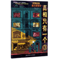 音像只有一个(3)保罗·马丁