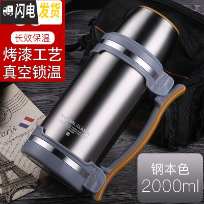 三维工匠不锈钢暖水壶家用水瓶保温壶大容量便携小号学生宿舍2小型暖壶 2000钢本色