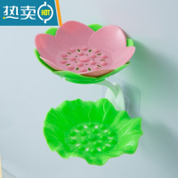 敬平肥皂盒免打孔壁挂式香皂盒家用卫生间浴室双层沥水创意莲花肥皂架 绿+粉