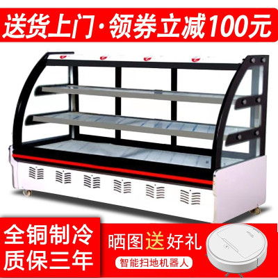 米沙熊/Misha1.8米长后开门冷藏柜展示柜保鲜柜商用卧式点菜柜熟食柜卤菜展示柜鸭脖柜凉菜展示柜白色（铜管）