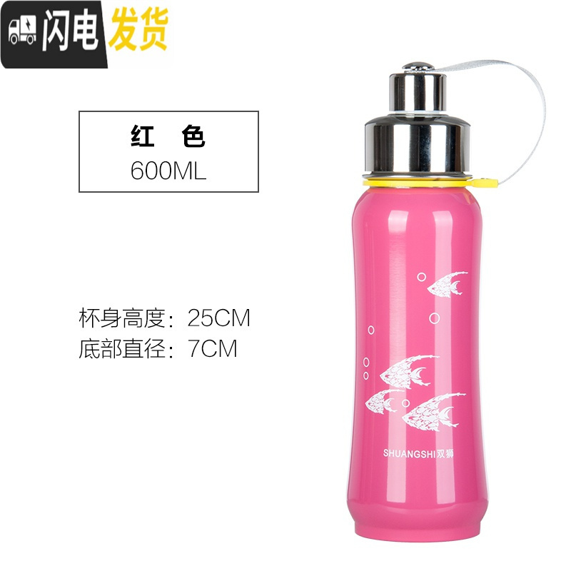三维工匠1000大容量运动水壶不锈钢保温杯800户外太空壶学生水杯子1 休闲杯-600粉色