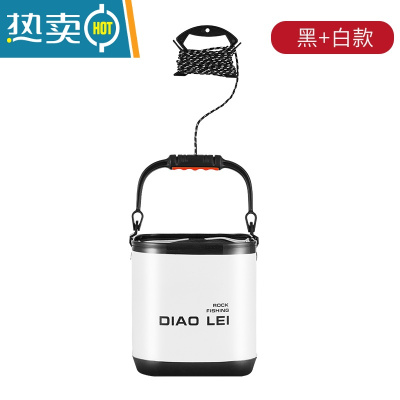 敬平2021新品加厚EVA打水桶加厚便携一体成型手提小号带绳活鱼桶 白色/黑