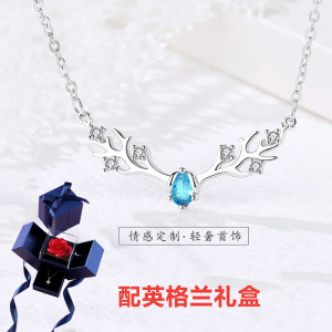 鑫铂尼925纯银项链女小鹿角一路鹿有你银饰女士情侣女款学生女生鹿头吊坠麋鹿锁骨链首饰链520情人节礼物送女友