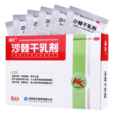 沙棘干乳剂排行榜