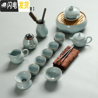 三维工匠套装陶瓷柏彩简约家用泡茶杯子茶壶盖碗茶洗茶道套组 飘逸壶[13头茶具]