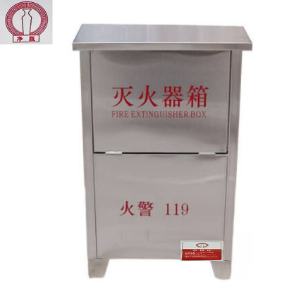 净瓶 不锈钢灭火器箱 5-2/个