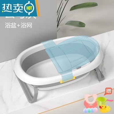 敬平婴儿可折叠洗澡盆新生儿初生儿宝宝儿童小孩浴盆可坐躺沐浴桶大号