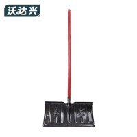 沃达兴 除雪铲 黑色 把