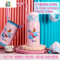 封后儿童保温杯带吸管两用水杯 男女童小学生幼儿园宝宝防摔便携水壶 FENGHO 小飞象灰色[316无缝内胆/三用/反光杯