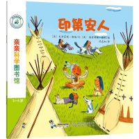 [M]亲亲科学图书馆-9787533684518