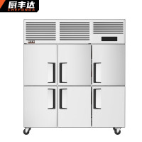 厨丰达 CFD-LD06-A 六门 1350L 无级 电子控温 银色 直冷 冰箱