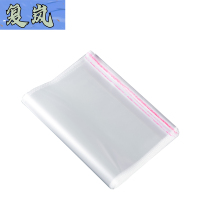 复岚 自粘袋 15x20cm/包