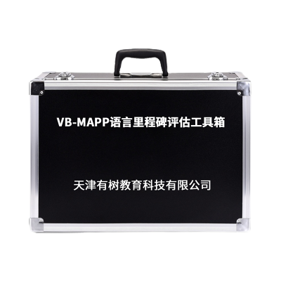 有树 YSXL-VB-MAPP1 VBMAPP语言行为里程碑评估工具箱专业早教教具