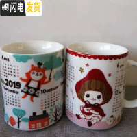 三维工匠创意卡通陶瓷杯马克杯大容量咖啡牛奶早餐杯学生家用办公室喝水杯 两个大容量(500)图案随机发咖啡器具