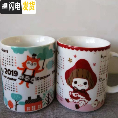 三维工匠创意卡通陶瓷杯马克杯大容量咖啡牛奶早餐杯学生家用办公室喝水杯 两个大容量(500)图案随机发咖啡器具