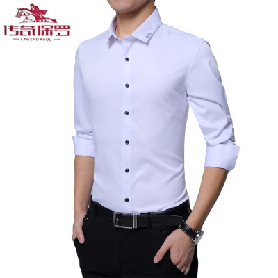 传奇保罗（CHUANQIBAOLUO）衬衫男秋季商务男士休闲时尚长袖衬衣男装青年修身寸衣