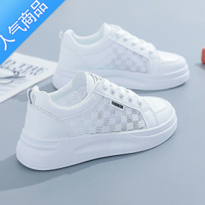 SUNTEK网面小白鞋女网纱蕾丝软底增高透气百搭配裙子运动休闲白色板鞋潮