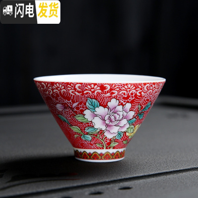 三维工匠景德镇扒花主人杯陶瓷茶杯单个日式茶盏描金斗笠杯功夫茶杯礼盒装 牡丹花(中国红)