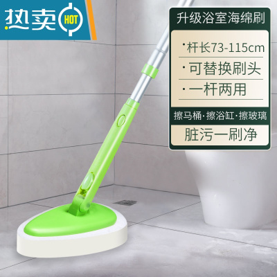 敬平浴室浴缸刷地板刷子清洁长柄洗墙面厕所卫生间器瓷砖无死角 [海绵款]长柄浴室刷-绿色