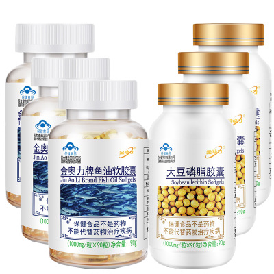 威海紫光金动力金奥力牌深海鱼油大豆磷脂软胶囊各180粒正品男女成人中老年人老人调节降血脂高胆固醇甘油三酯鱼肝油软磷脂胶囊