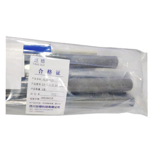 廷穗(TINGSUI)三芯终端电缆附件WLSY-1-3.1 套