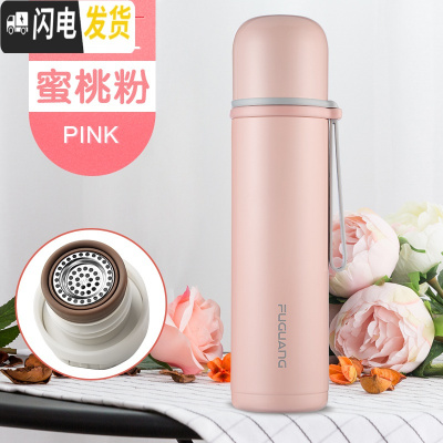 三维工匠儿童保温杯不锈钢水杯子男女士便携小学生幼儿园杯子防摔可爱 蜜桃粉500