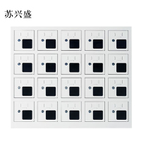 苏兴盛手机存放柜充电柜20门