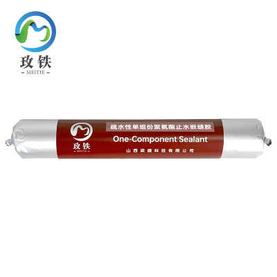 玫铁疏水性单组份聚氨酯止水嵌缝胶黑色/750g支