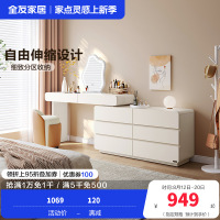 全友家居现代简约梳妆台卧室伸缩斗柜一体化妆桌