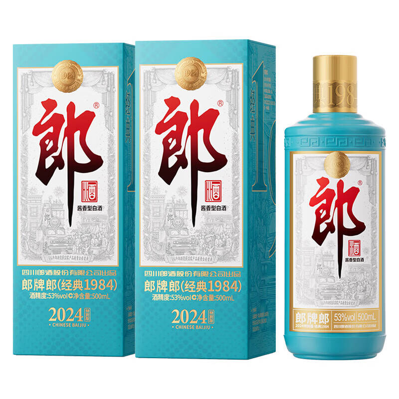 郎酒 普郎 2024特别郎 53度500ml*2瓶 酱香型白酒