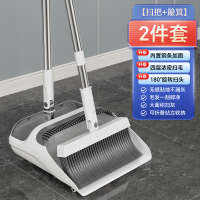 太太乐扫把簸箕套装组合家用扫帚不粘头发撮箕扫地神器垃圾铲笤帚