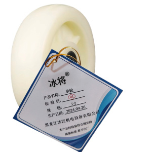 冰将 耐磨重型尼龙转单轮小推车实心轮 个