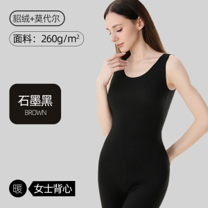 5A抑菌貂绒莫代尔情侣保暖背心男女无痕修身发热打底秋冬保暖马甲