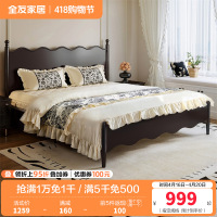 全友家居法式复古橡木实木床1.8x2米主卧室双人床小户型高脚床
