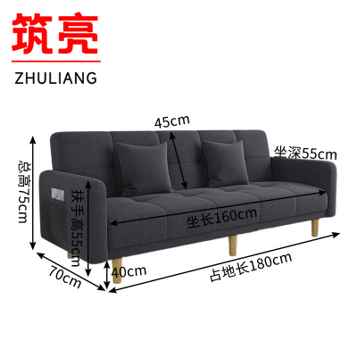 筑亮 沙发床 H180 张