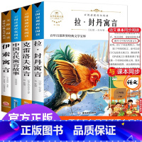 快乐读书吧三年级下册[4本套] 小学通用 [正版]快乐读书吧一二三四五六年级上下册全套小学1-6年级小鲤鱼跳龙门稻草人三