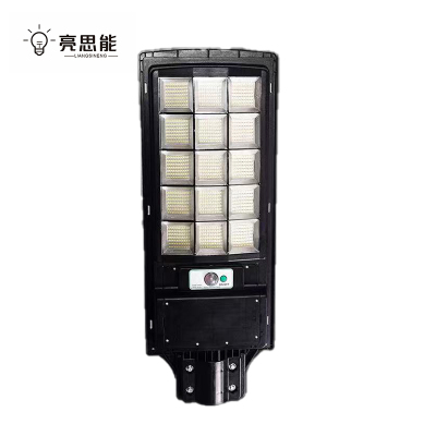 亮思能 一体化太阳能路灯户外庭院灯 LSN-TDT 个